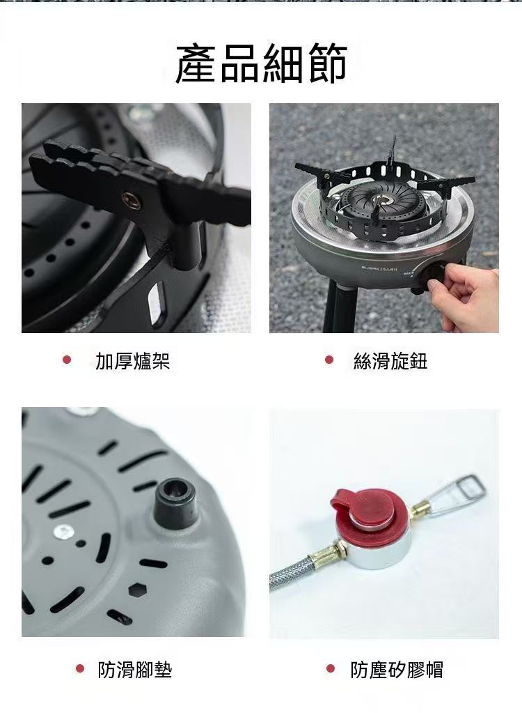 戶外露營立地式便攜大功率防風卡式爐