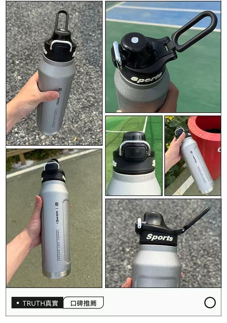 大容量戶外運動保溫杯（1550ml款）
