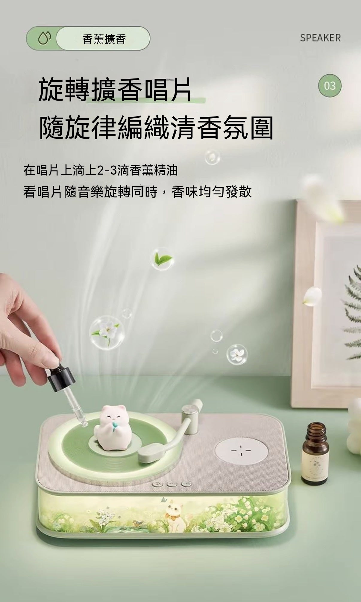 香薰無線充音箱燈