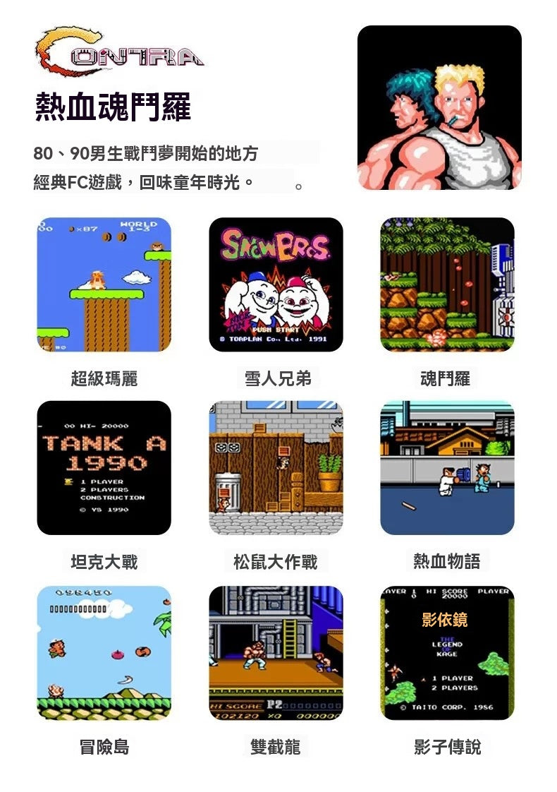 Magnetic Game Console Power Bank