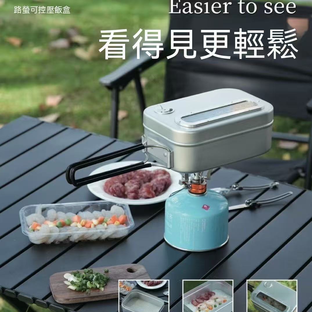 Ultra-thin Outdoor Card Stove, Portable Camping Cassette Stove