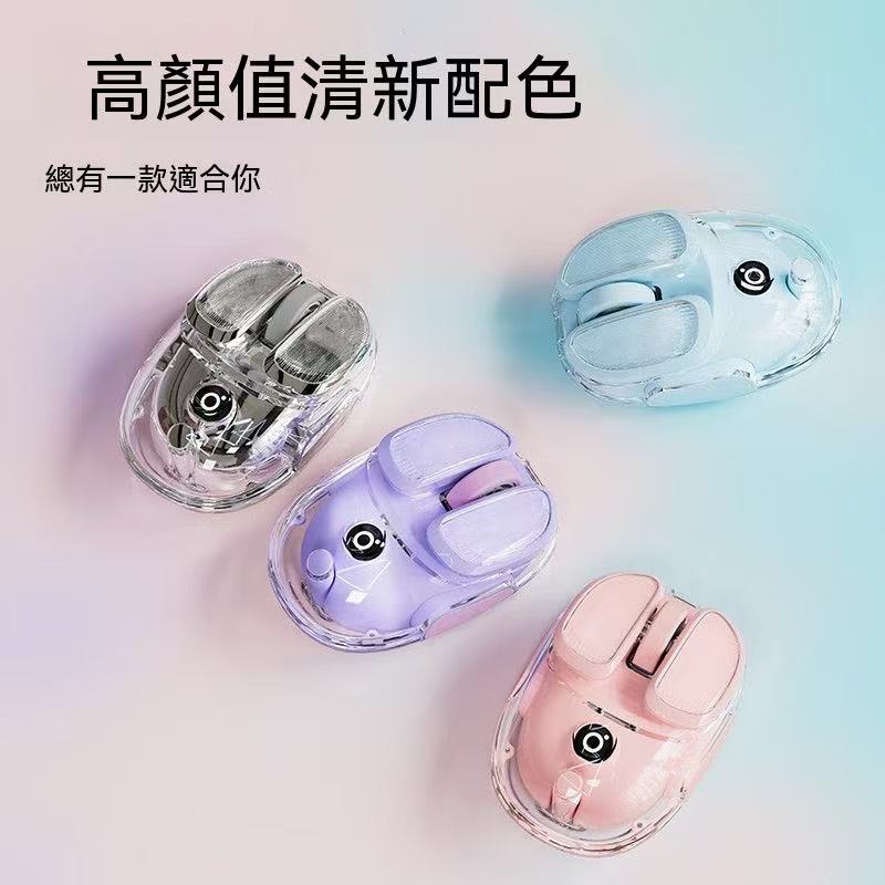 （高顏值神鼠🖱️）Q9透明無線滑鼠