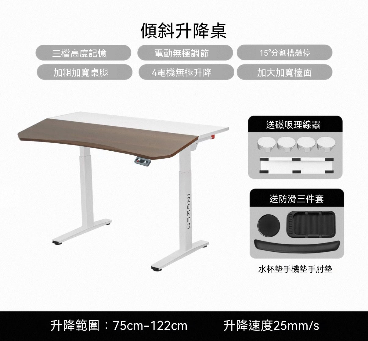 電動肥貓沙發+傾斜電動升降桌｜電競居家套裝