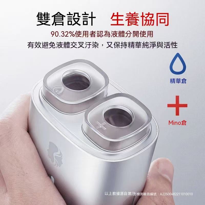 頭皮秒噴儀（米諾上液器）