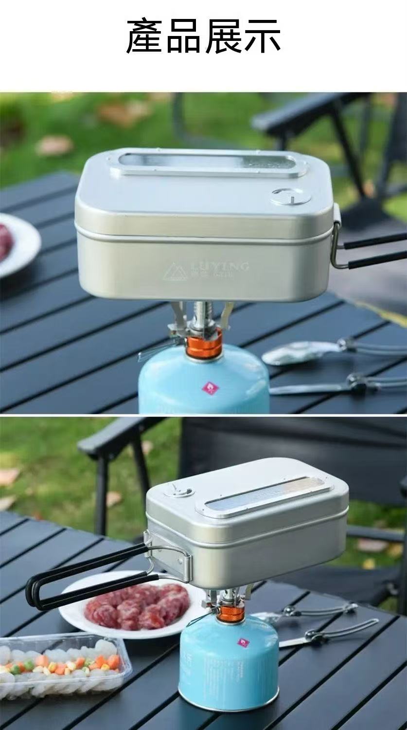 Ultra-thin Outdoor Card Stove, Portable Camping Cassette Stove