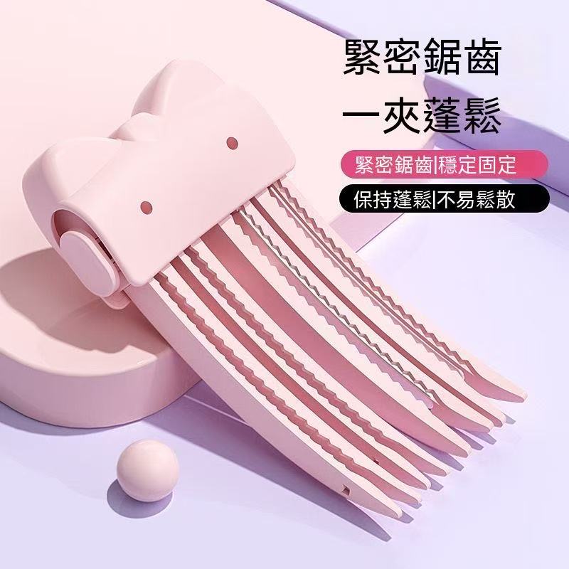 無線加熱高顱頂蓬鬆髮根夾