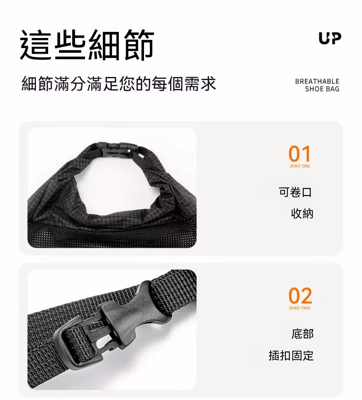 Outdoor Camping Hiking Breathable Mesh Shoe Storage Bag
