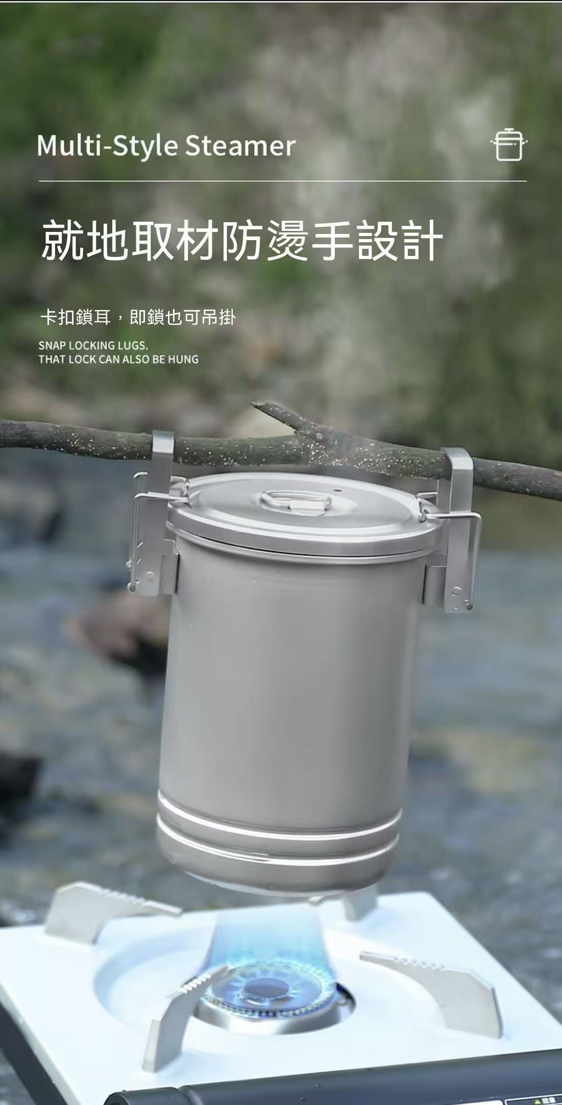 新款304不鏽鋼戶外便攜蒸煮飯桶