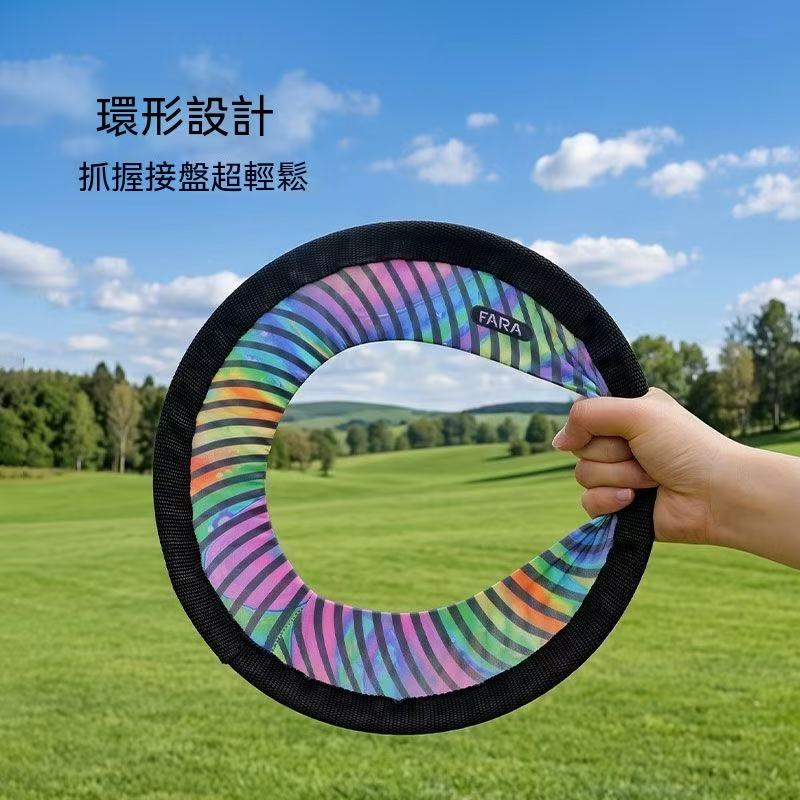 FARA Fabric Soft Flying Ring