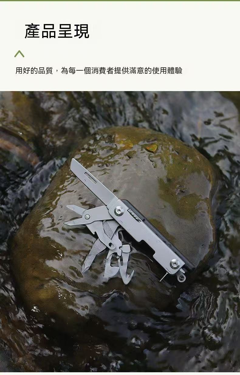 Outdoor Survival Multi-functional Knife Keychain Portable Self-Defense Swiss Knife