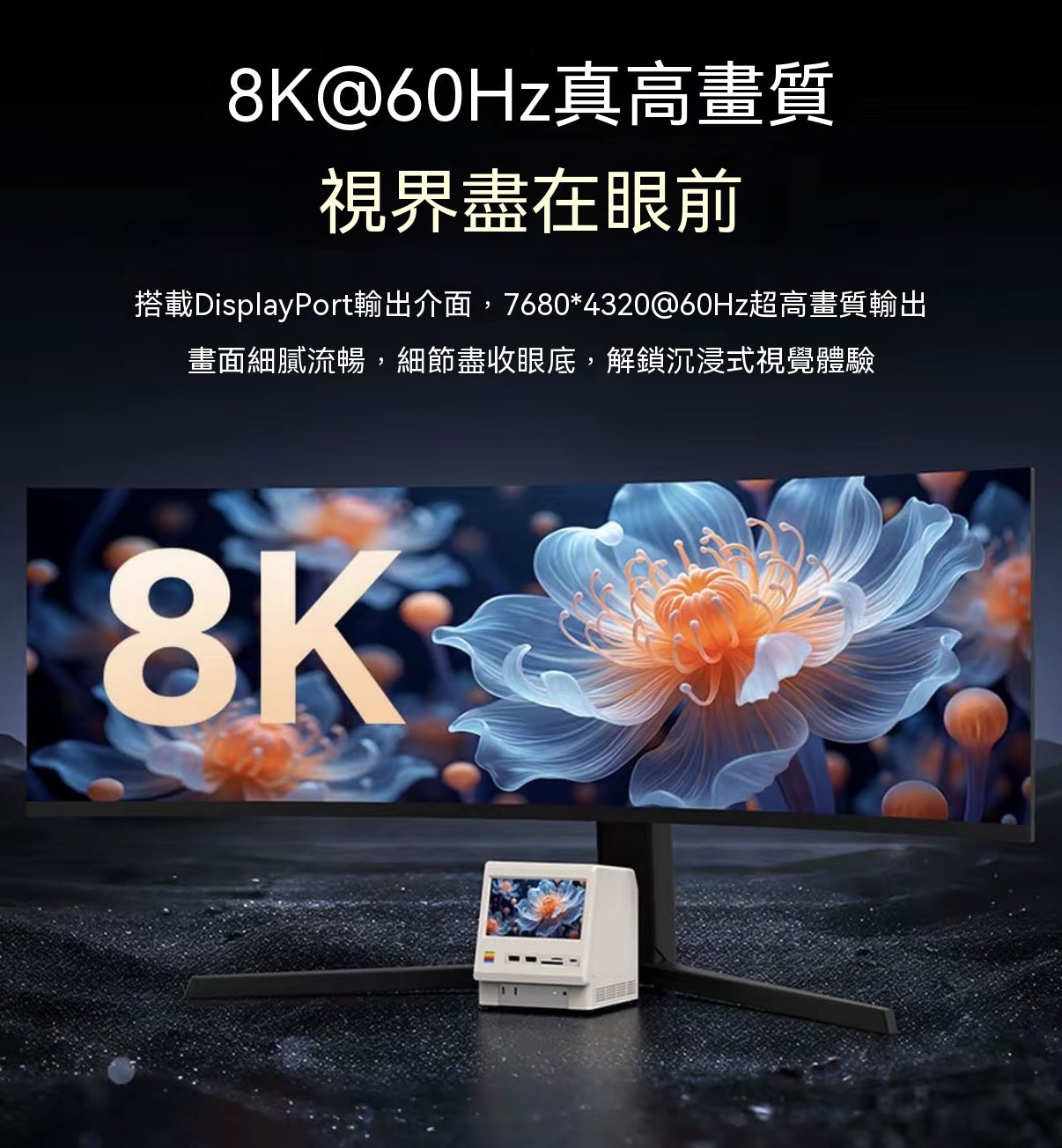 Mac mini專屬復古麥金塔硬盤盒擴展塢