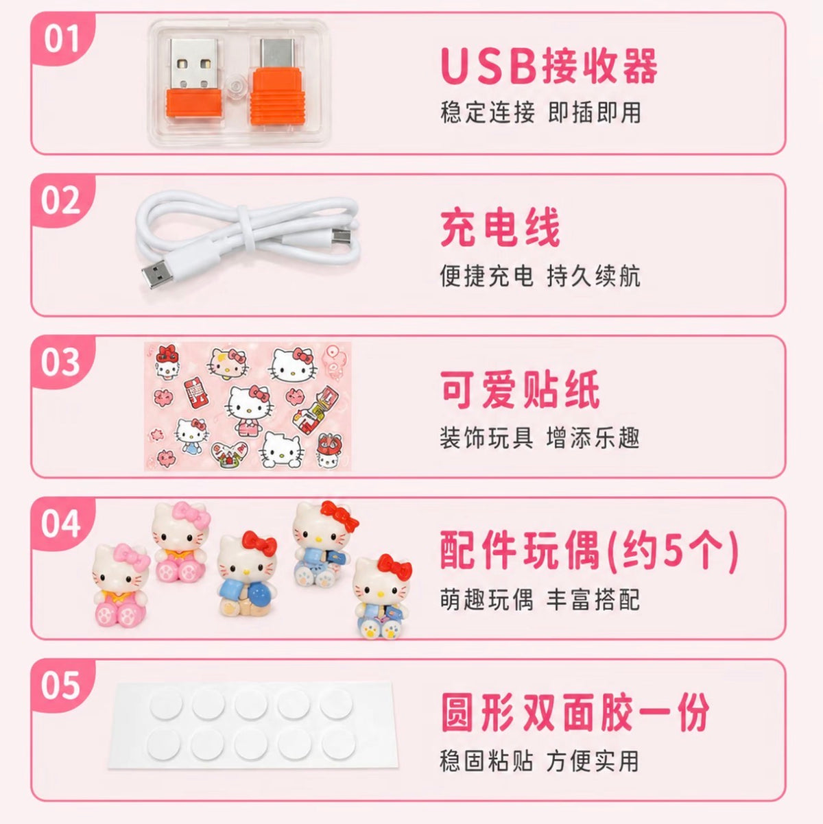 KT手工DIY透明無線滑鼠