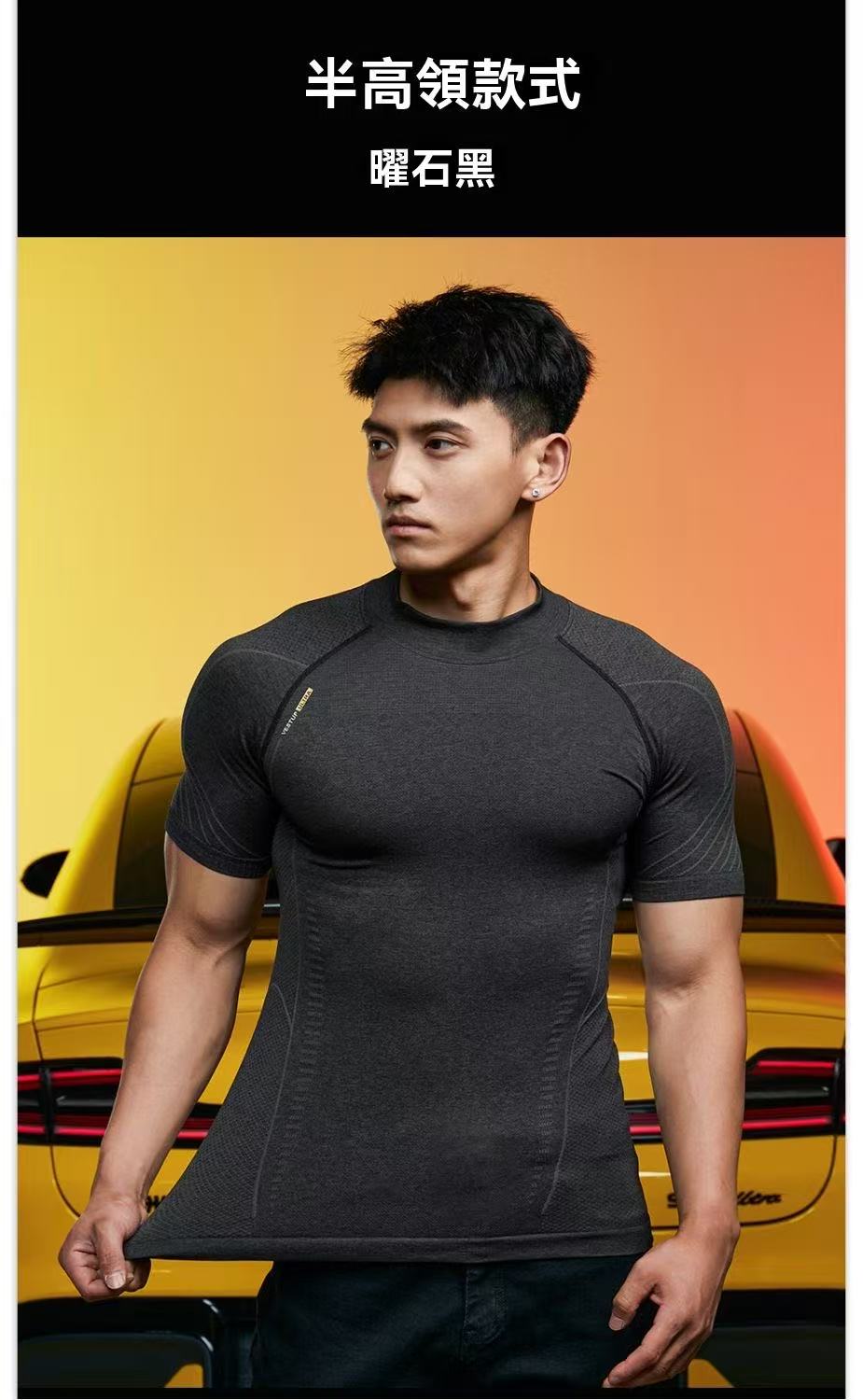 "Performance Beast" Seamless Knitted Performance Suit