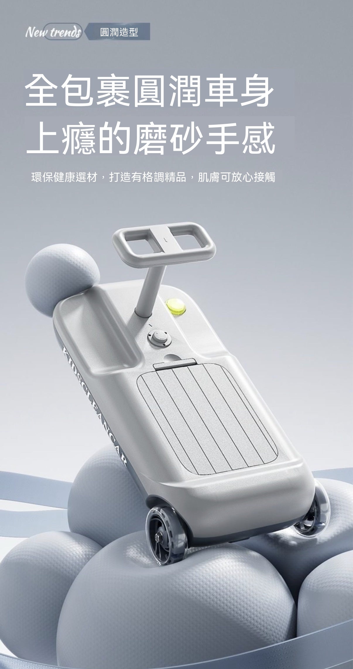 [All-New Generation] Electric Go-Kart Hoverboard Attachment