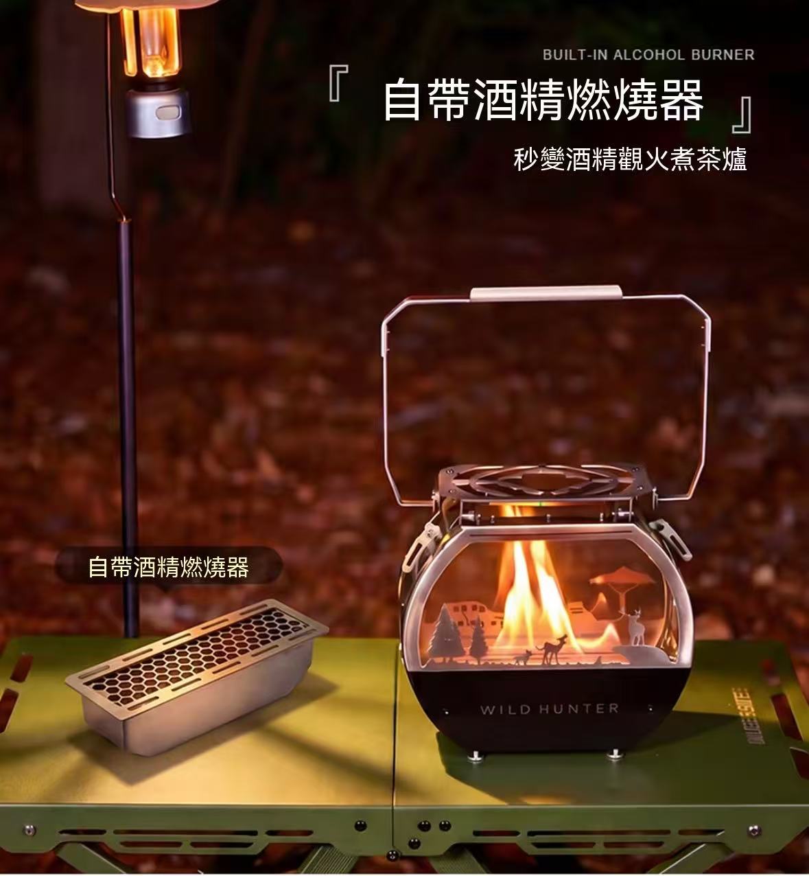 露營多功能小型桌面氛圍燈取暖爐
