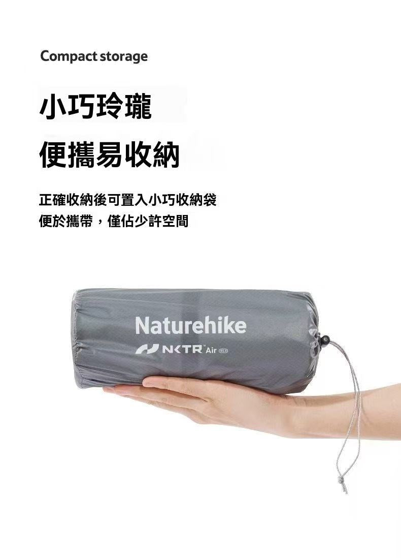 徒野超輕充氣墊