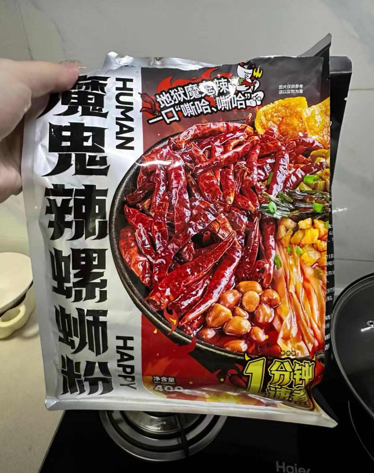 魔鬼辣螺螄粉（無辣不歡😍😍）