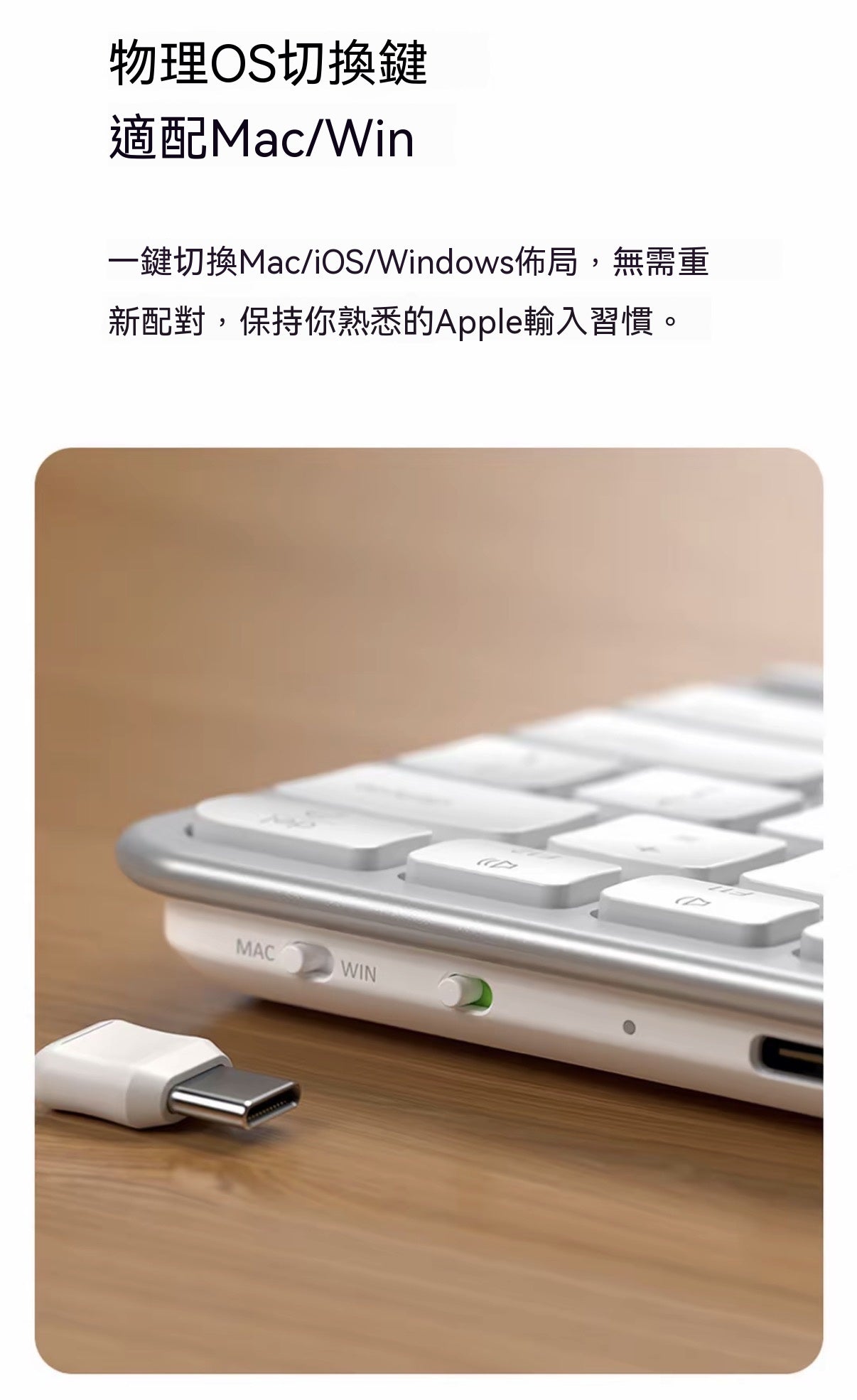 EX系列極簡無線藍牙鍵盤