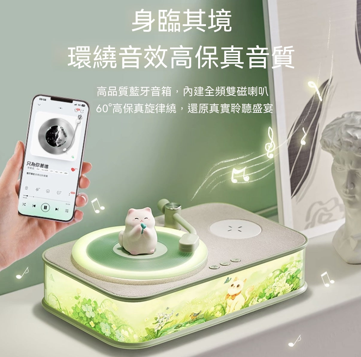香薰無線充音箱燈