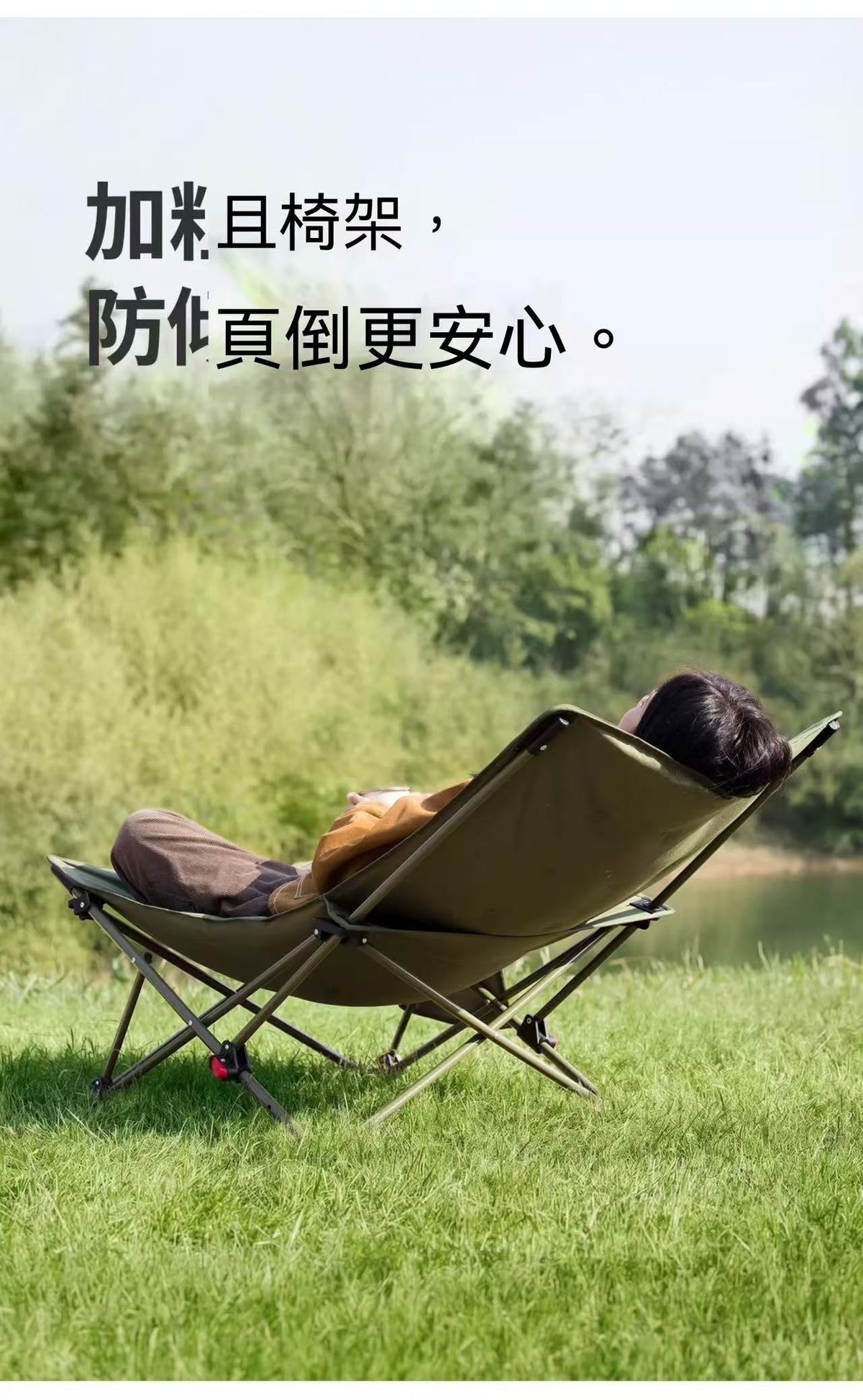 Starfish 003 Collapsible Oversized Recliner Camping Moon Chair with Four Reclining Positions
