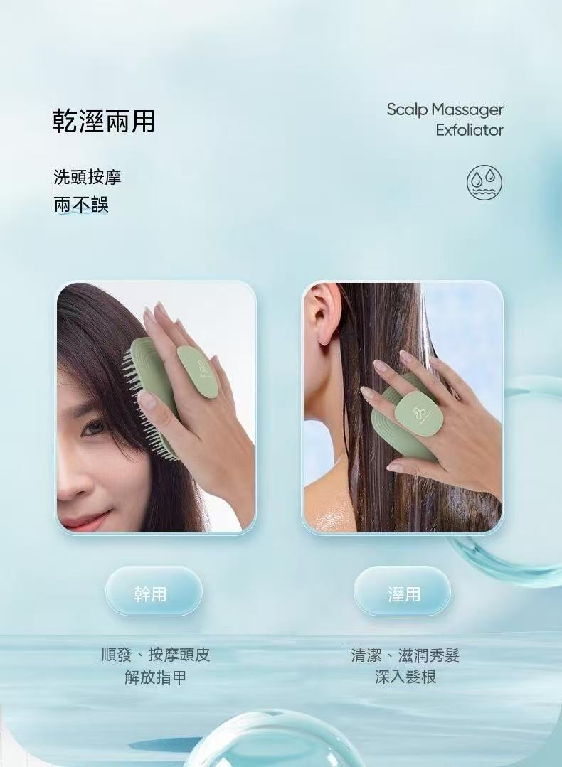 Haven PeCIAL Detangling Shampoo and Massage Brush