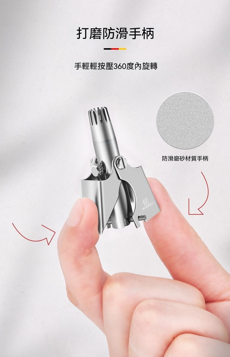 German imported manual nose hair trimmer