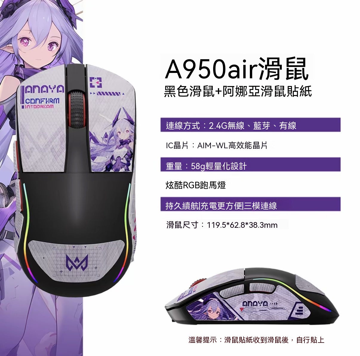 A950air Series High-End Lightweight Wireless Mouse