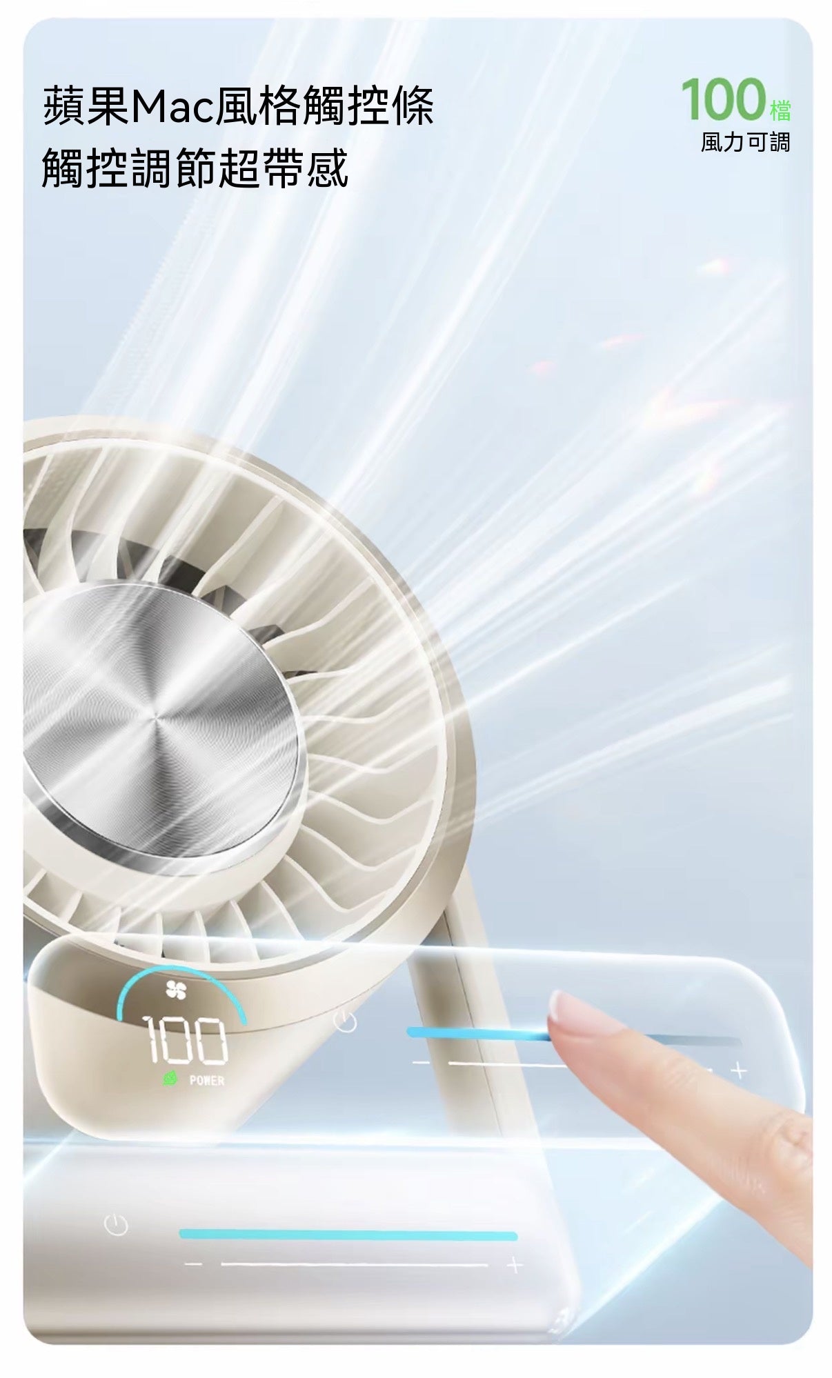 負離子桌面循環風扇