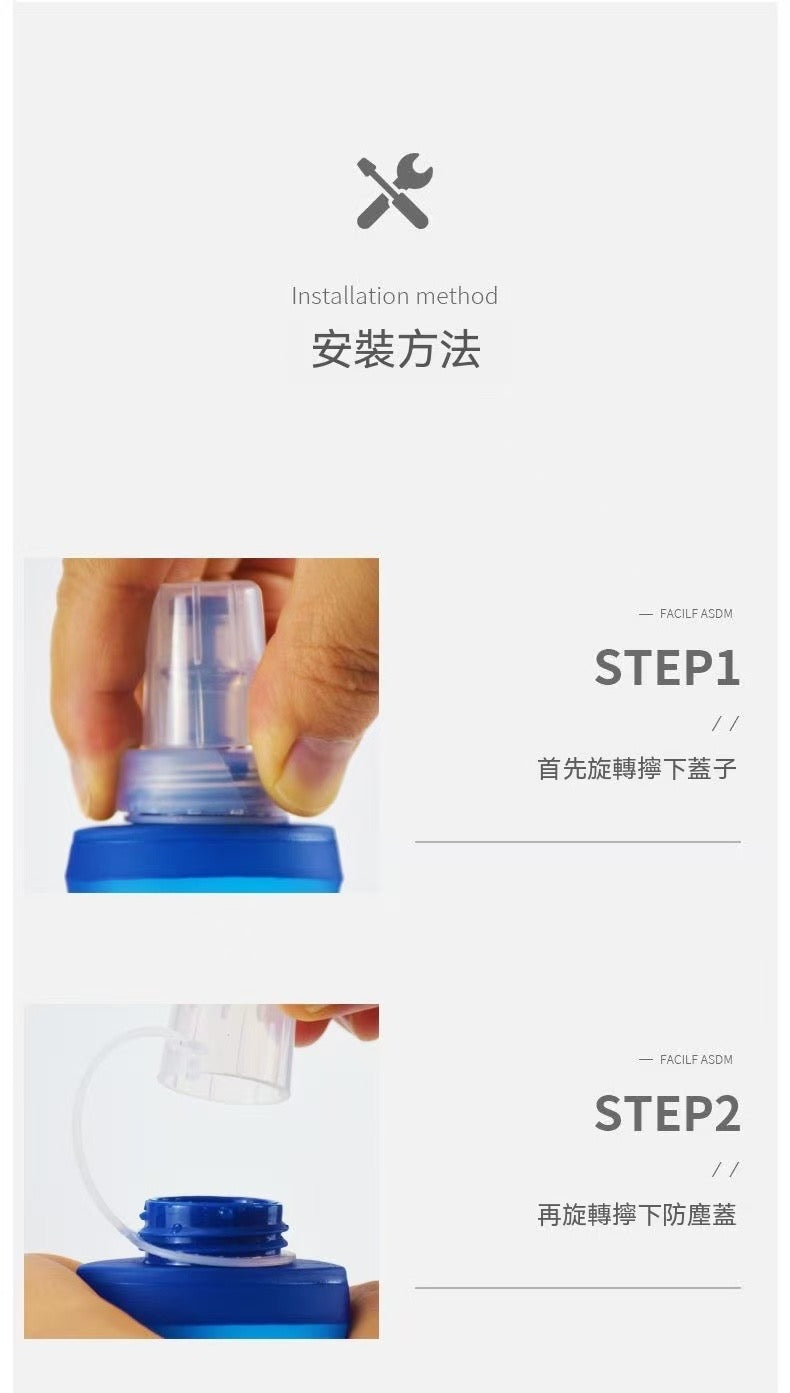 運動硅膠咬嘴軟水壺｜戶外跑步騎行專用可折疊水袋