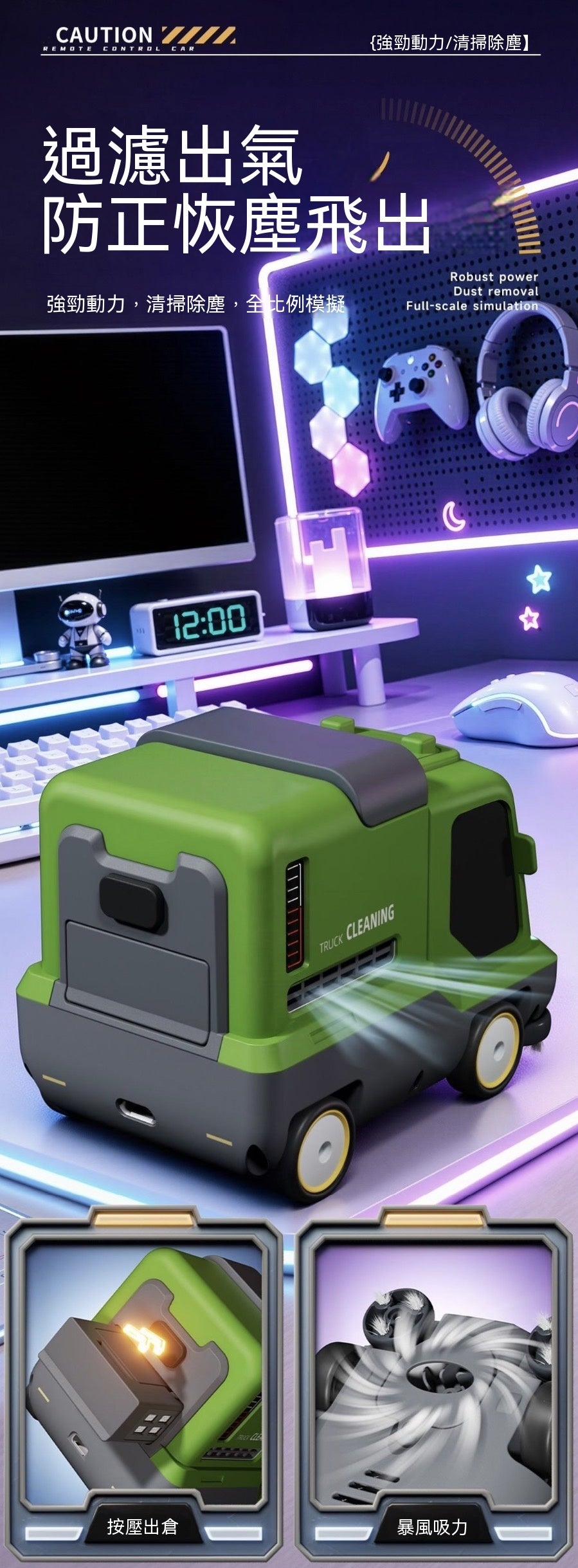 Desktop Mini Remote Control Sweeper