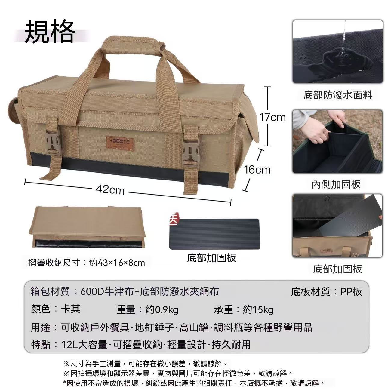 戶外戰術工具箱防水收納包