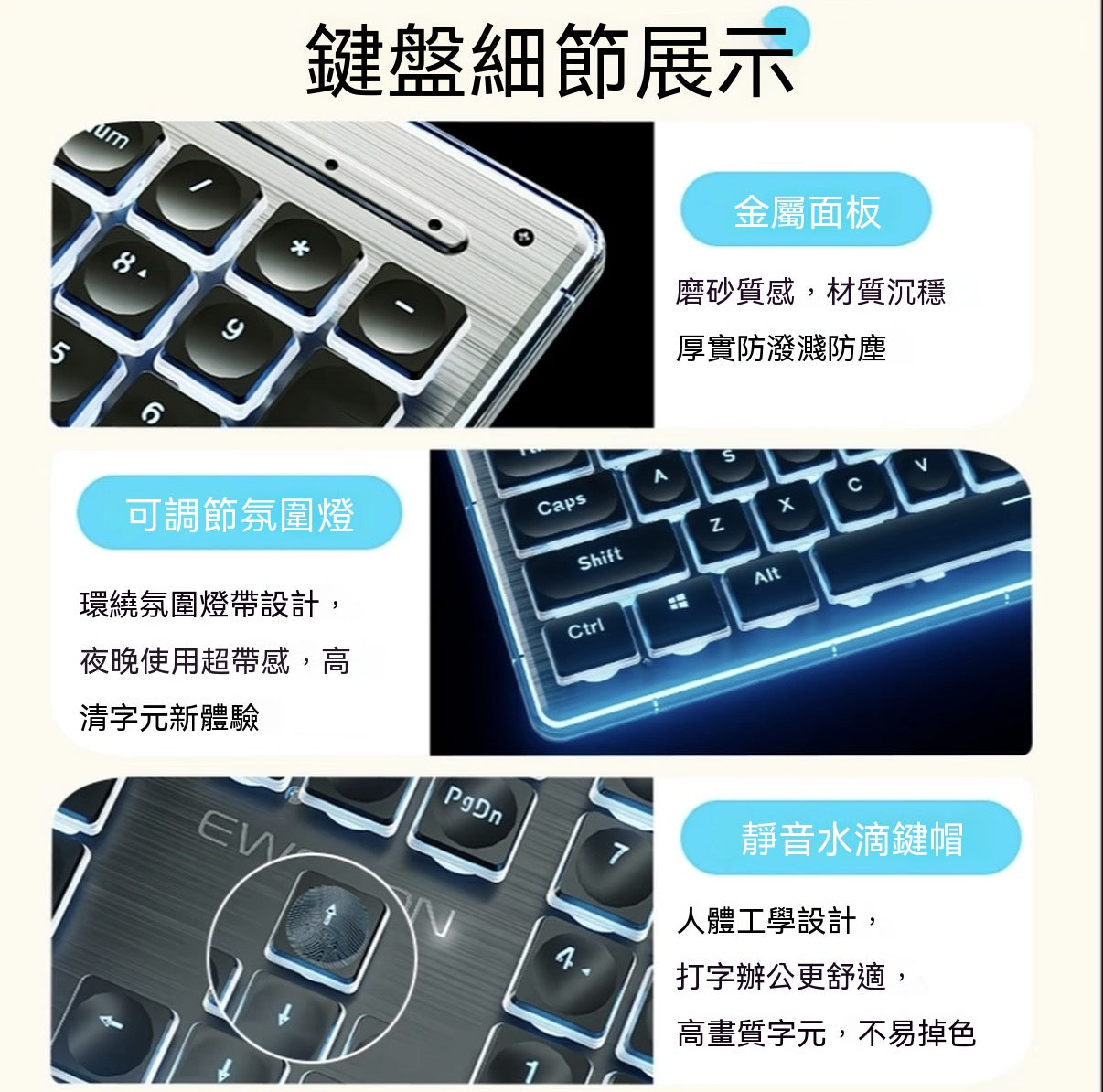 V7 Silent Waterproof Keyboard