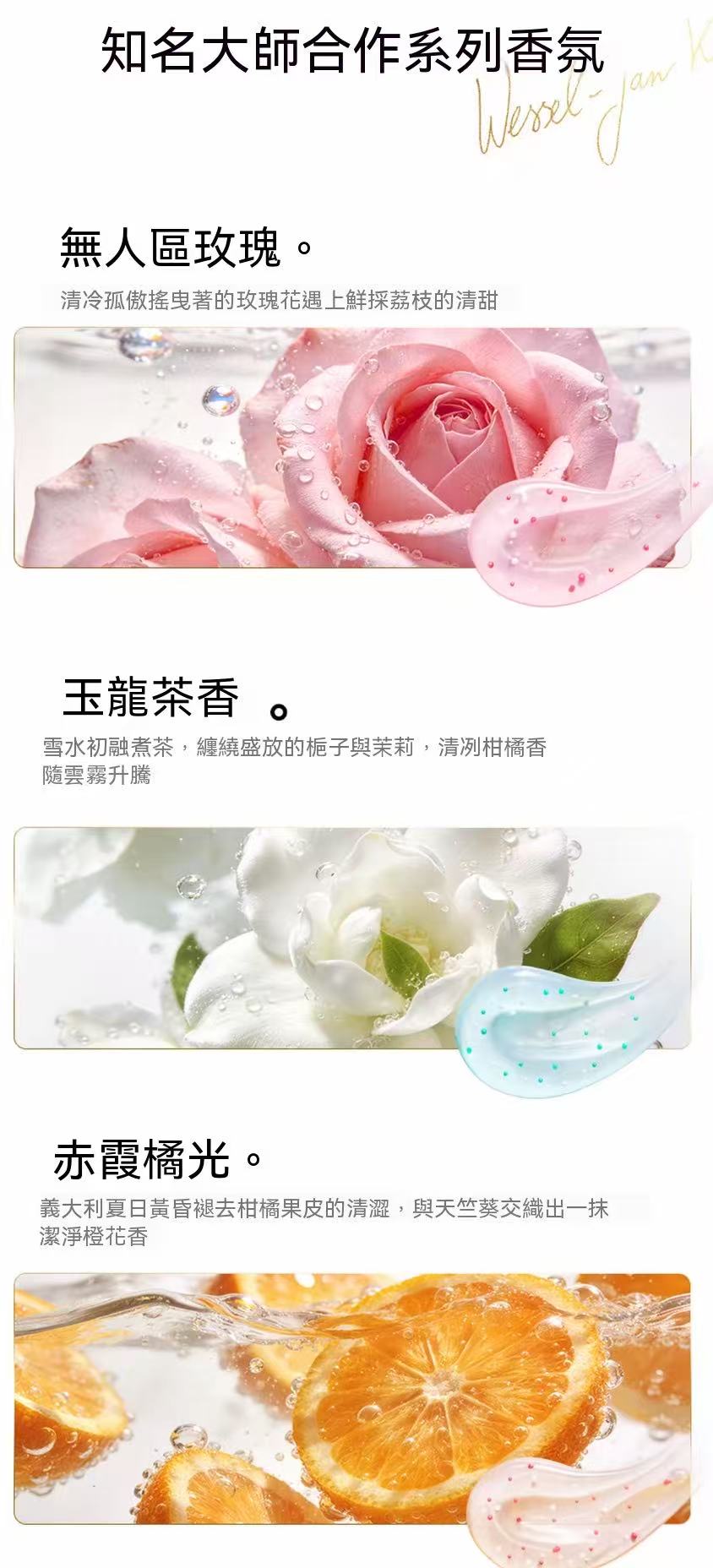 usmile煥白清新香水牙膏