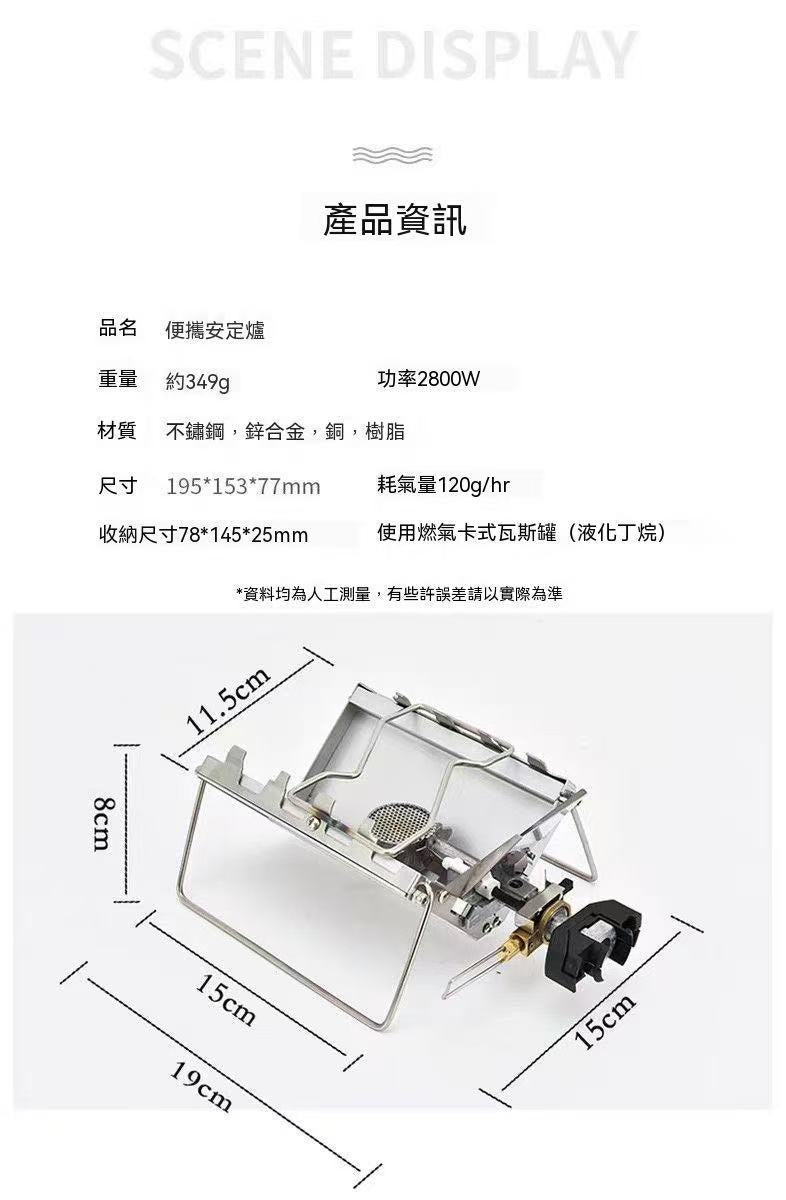 Ultra-thin Outdoor Card Stove, Portable Camping Cassette Stove