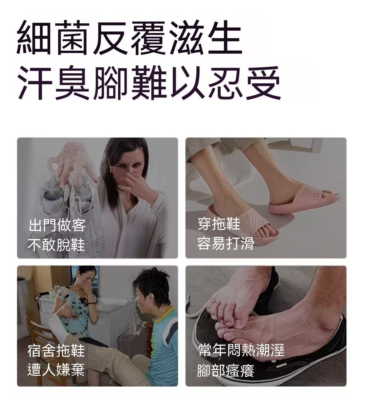 Kleank柿子單寧臭腳腳汗噴霧