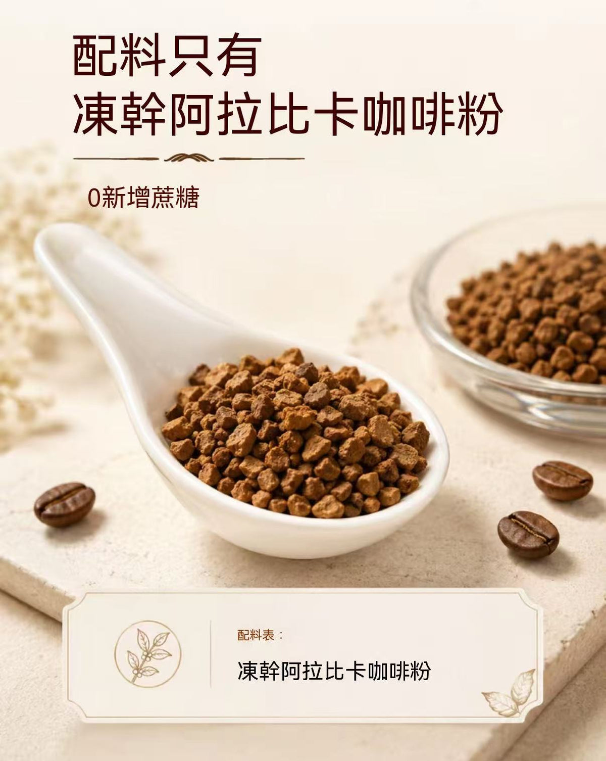 金烘凍乾黑咖啡（贈送打泡器，咖啡杯）