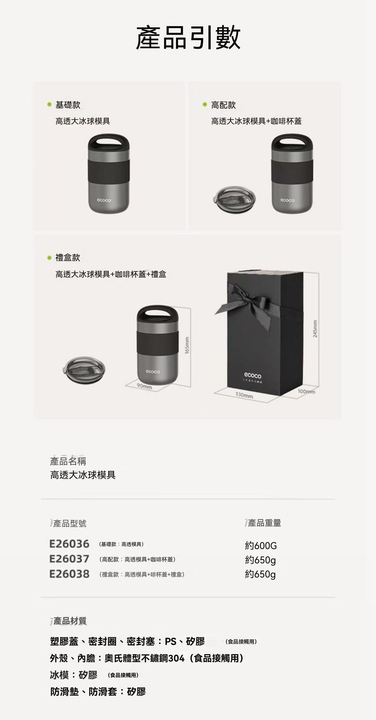 威士忌戶外家用可可圓形冰球製冰器 