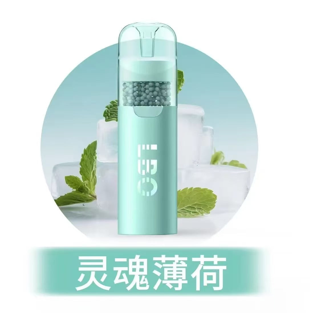 （秒變涼🚬）果味過濾煙嘴