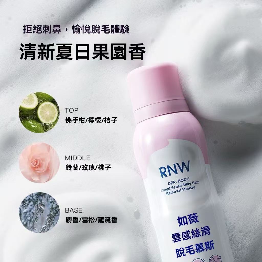 Cloud-like silky hair removal mousse