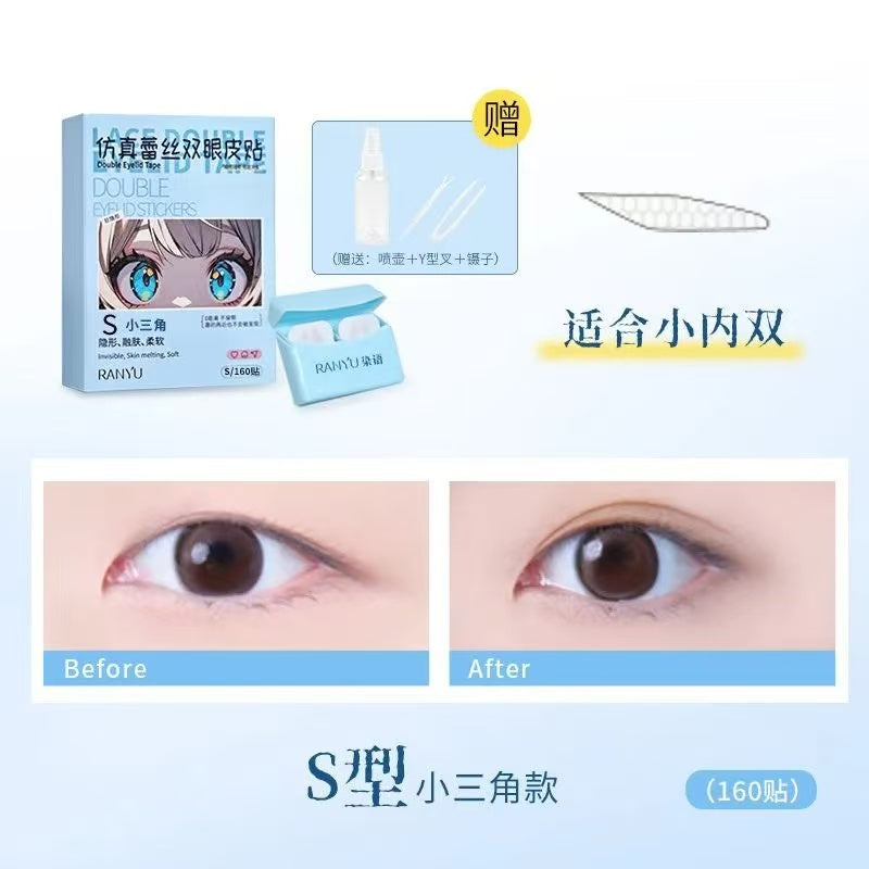 新款蕾絲網紗雙眼皮貼