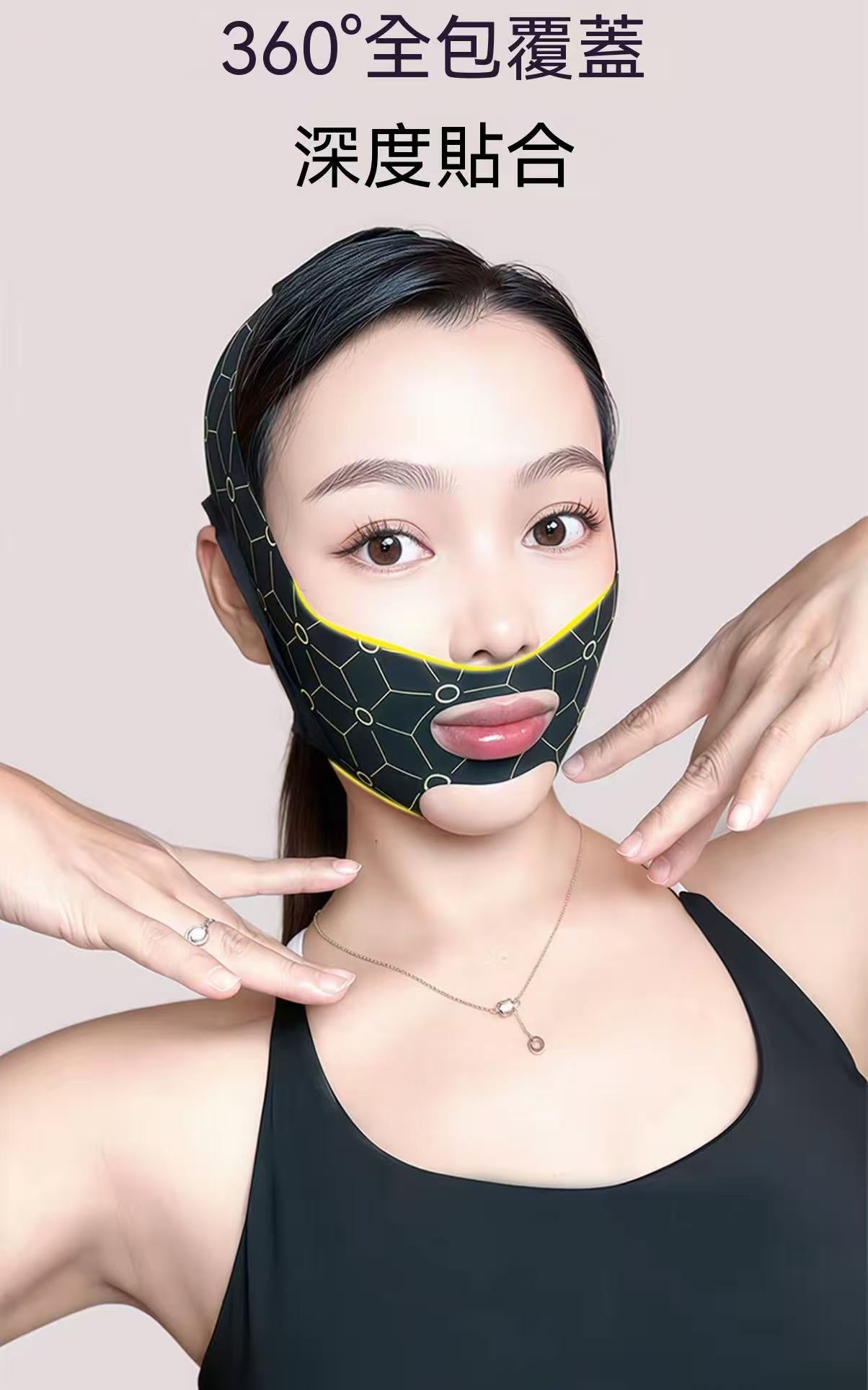 升級V臉提拉面罩（黑金款）