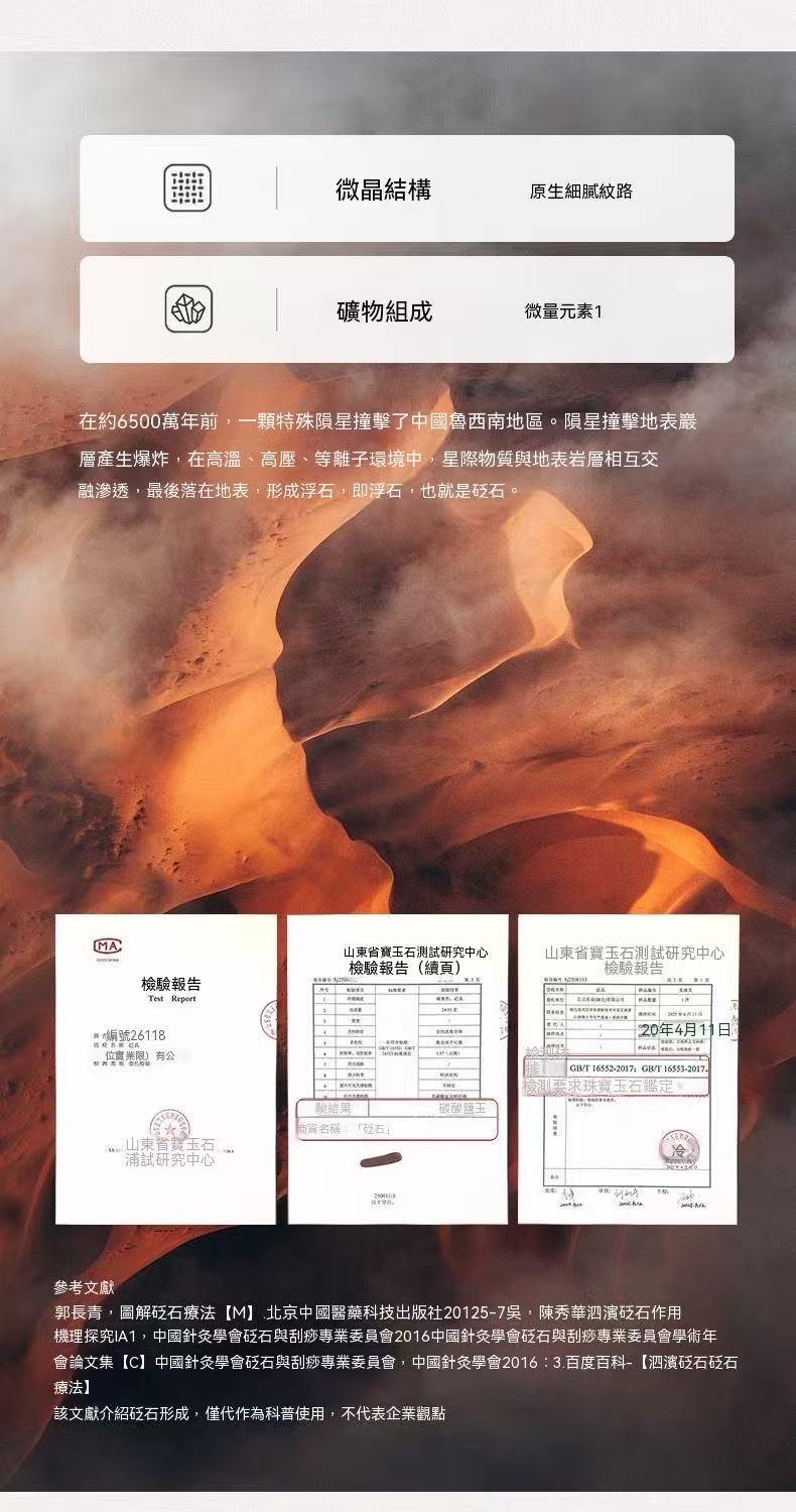 zdeer第三代紅砭電動刮刮板禮盒款