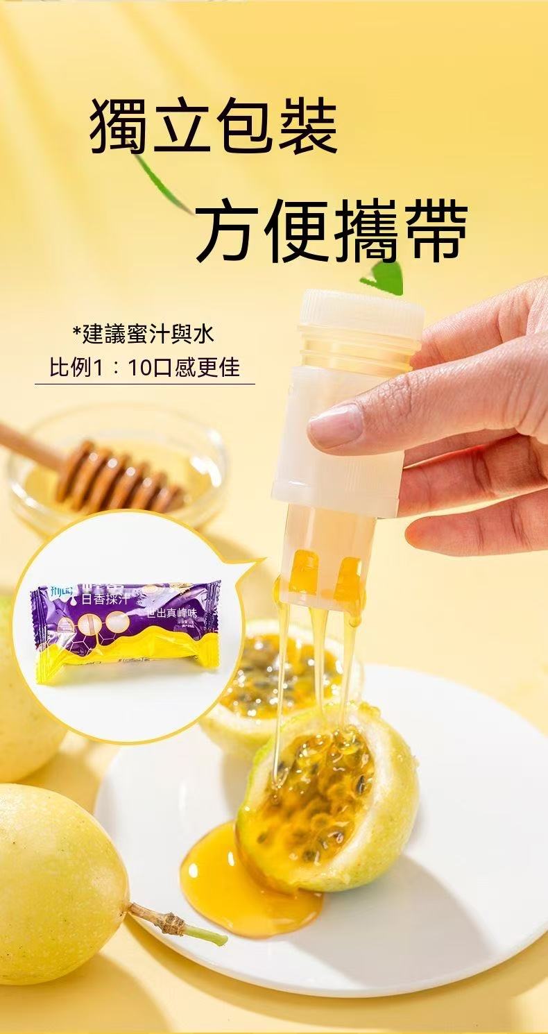 分離式蜂蜜蓋飲（喝水神器！）