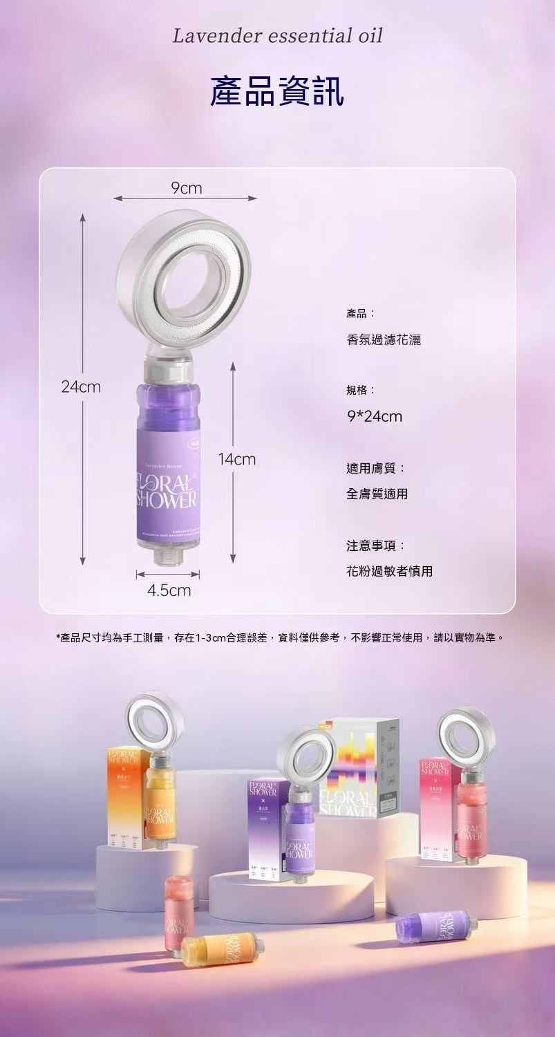 Space Ring VC Filtered High-Pressure Aromatherapy Shower Head