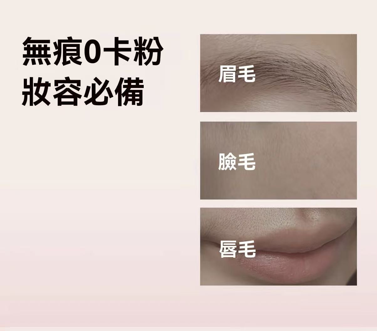 Professional Facial Electric Shaver