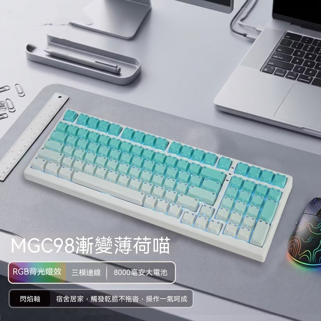 MGC98 Tri-Mode Mechanical Keyboard