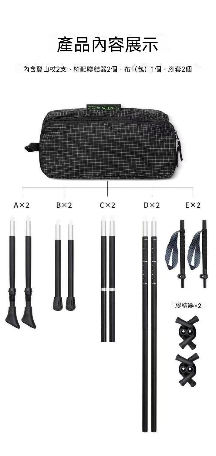 Trekking Pole Moon Chair Two-in-One Outdoor Camping Multifunctional Folding Chair