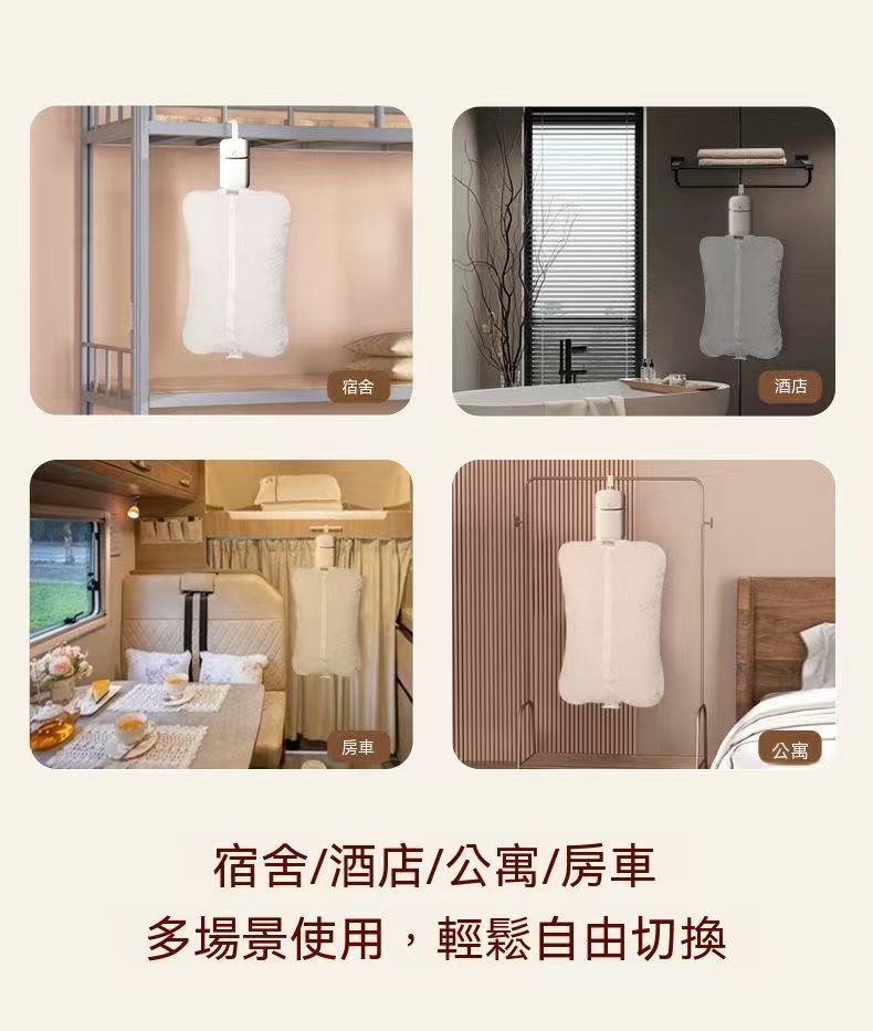 TJ.SOULMATE 出差家用旅行便攜式烘乾機