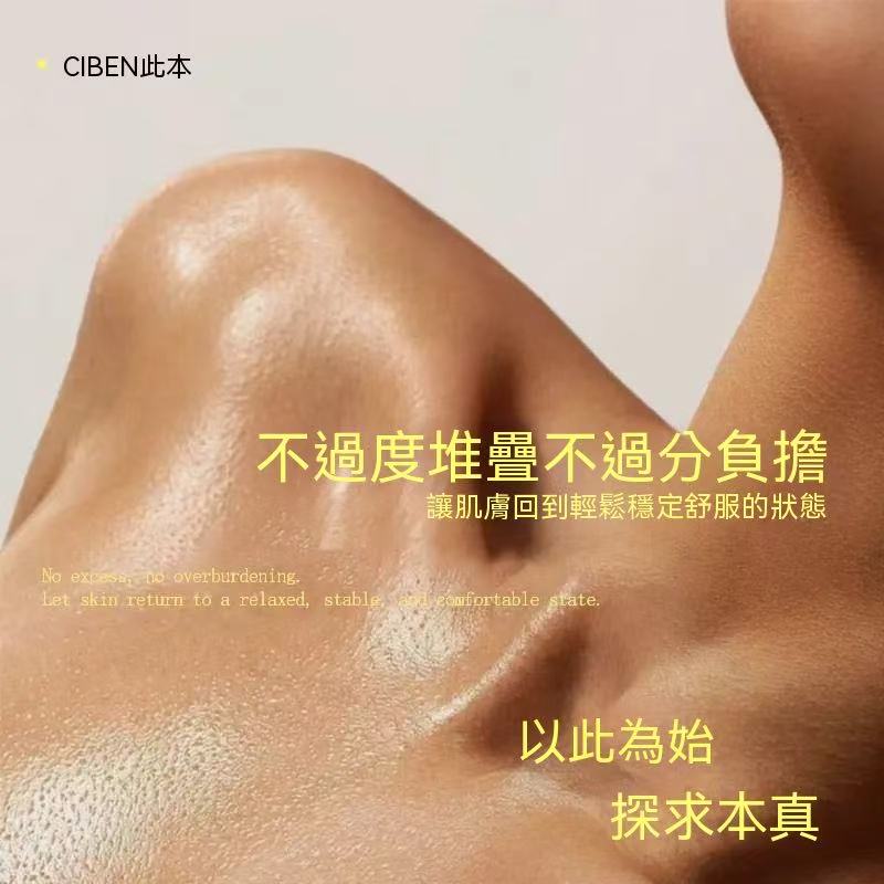 Orange Enzyme Facial Cleanser