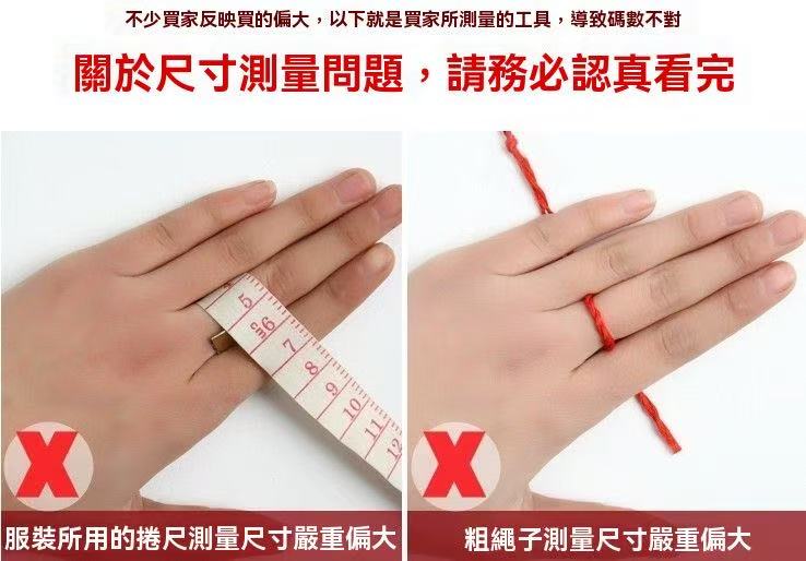 溫感變色戒指（福利價 不退換！接受再下單）